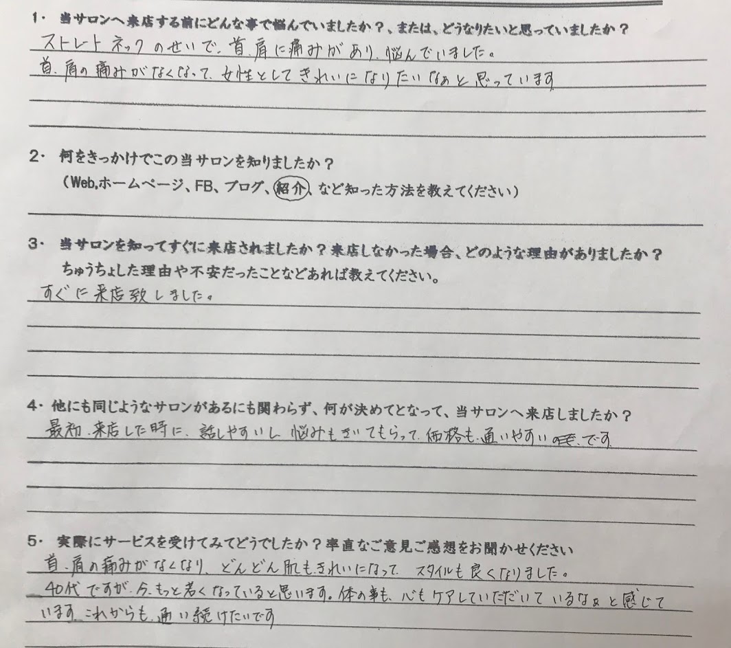K.Yさん　40代