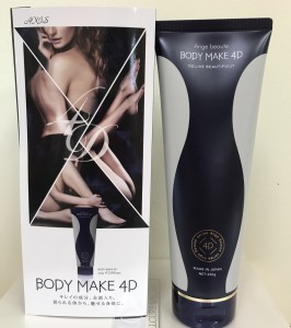 BODY MAKE 4D